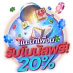 slotฝากถอนไม่มีขั้นต่ํา